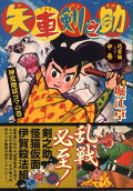 Vol. 2