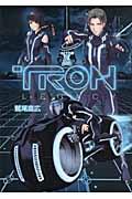 Tron: Legacy