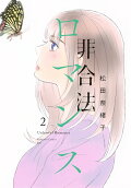 2권