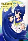 Vol. 9