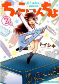 2권