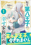 Vol. 1