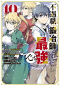 Vol. 10