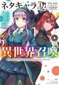 Vol. 6