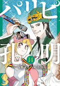 Vol. 14