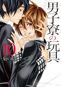 Vol. 10