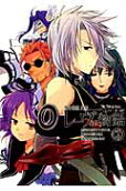 Vol. 2