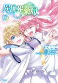 Vol. 8