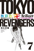 Vol. 7