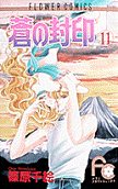 Vol. 11