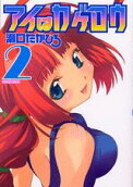 2권