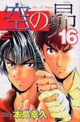 Vol. 16