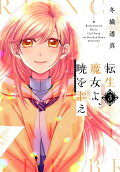 Vol. 3