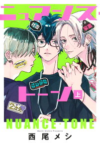 Nuance Tone