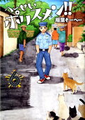 Vol. 6