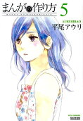 Vol. 5