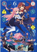 Vol. 6