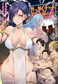 Vol. 6
