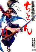 Vol. 11