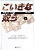 Vol. 1