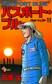 第11卷