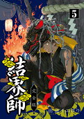 Vol. 5