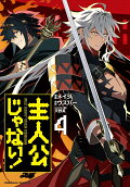 Vol. 4