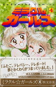 Vol. 4