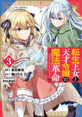 3권
