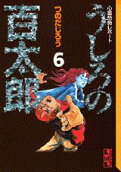 Vol. 6