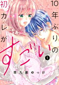 Vol. 1