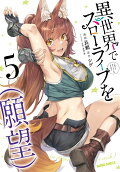 5권