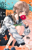 Vol. 11