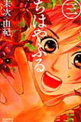 第3卷