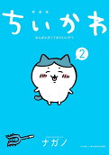 2권