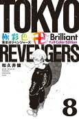 Vol. 8