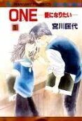 Vol. 1