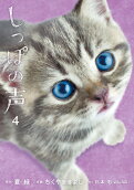 4권