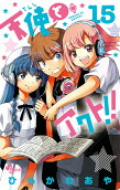 Vol. 15