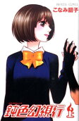 Vol. 1