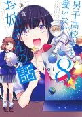 8권
