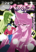 Vol. 4