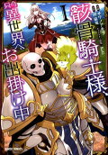 Vol. 1
