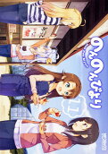 Vol. 11