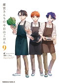 9권
