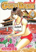 Vol. 4