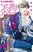 Vol. 5