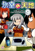 9권