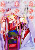 6권