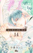 14권